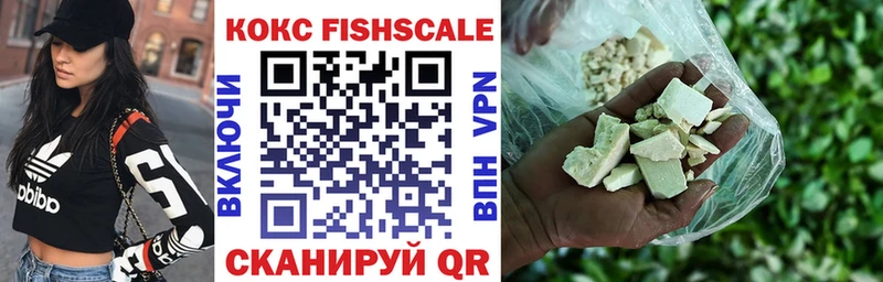 Наркота Черемхово ГАШ  Cocaine  МЕФ  Метадон  Канабис  APVP 