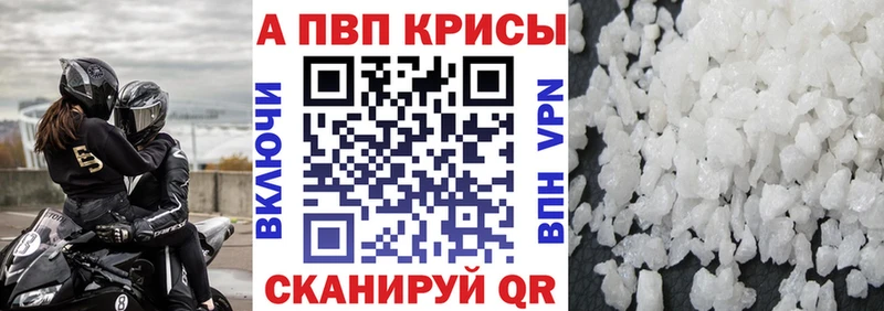 APVP VHQ  Черемхово 