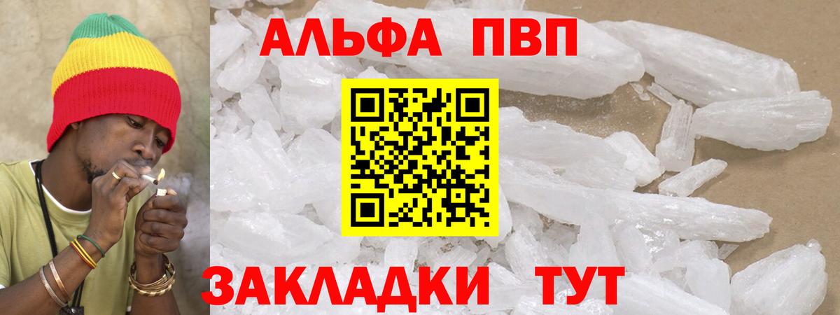 А ПВП СК КРИС Черемхово