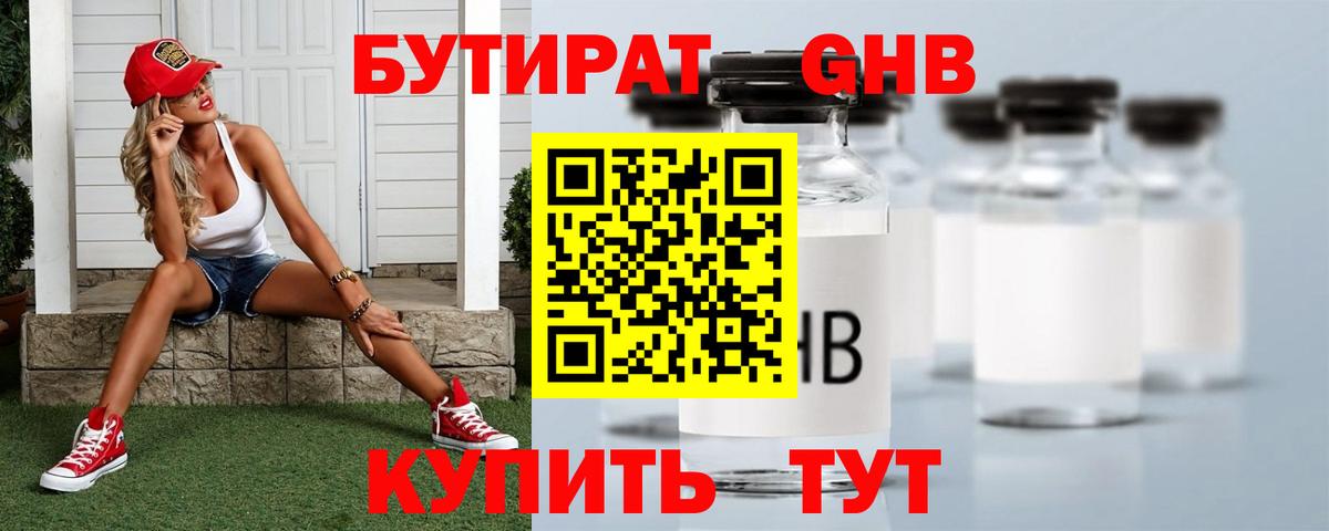 Мефедрон  Вход с VPN  Наркошоп  Бошки Шишки  COCAIN  ГАШ  Черемхово  Мефедрон  