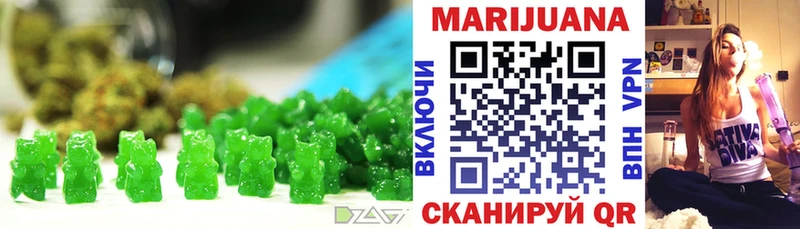 MEGA tor  Черемхово  Печенье с ТГК конопля  купить наркотики сайты 