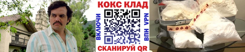 КОКАИН Fish Scale  Черемхово 