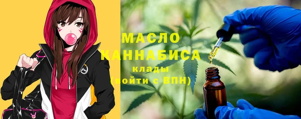 мескалин Кулебаки