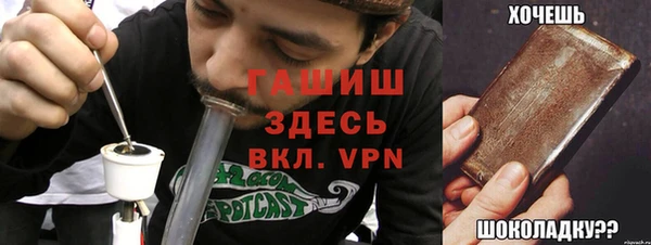 мескалин Кулебаки