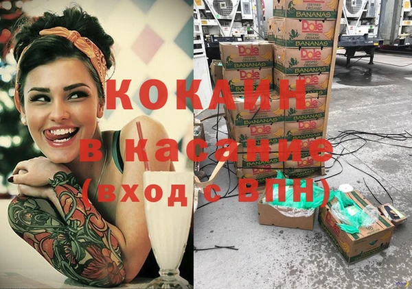 кокаин колумбия Краснослободск