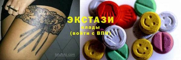 метадон Красноперекопск