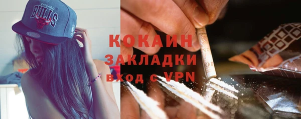марки lsd Куйбышев