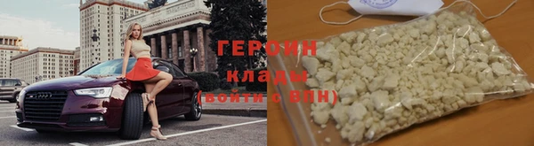 метадон Красноперекопск