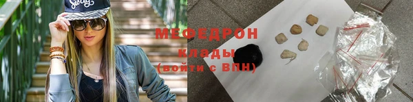 мескалин Кулебаки