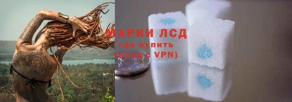 мескалин Кулебаки