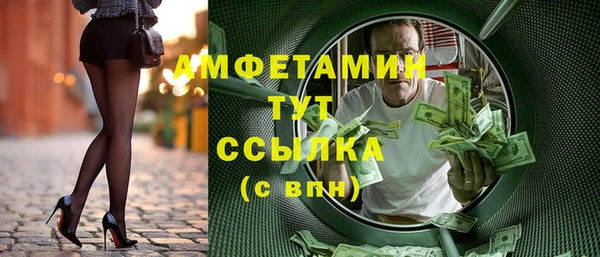 марки lsd Куйбышев