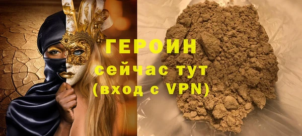 мескалин Кулебаки