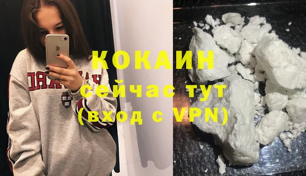 метадон Красноперекопск