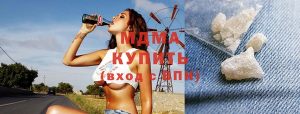 марки lsd Куйбышев