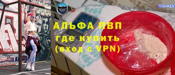 метадон Красноперекопск
