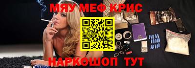 кристаллы Ликино-Дулёво