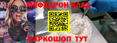 метадон Ливны