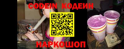 молекула духа Лесосибирск