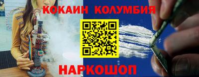 кристаллы Ликино-Дулёво