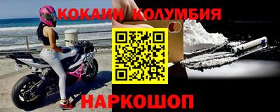 молекула духа Лесосибирск