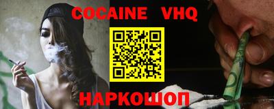 кристаллы Ликино-Дулёво