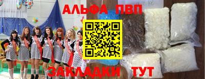 метадон Ливны