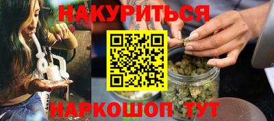метадон Ливны