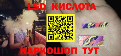 кристаллы Ликино-Дулёво