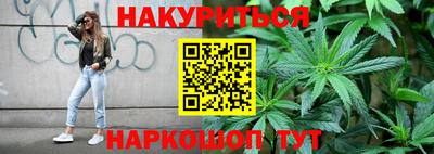 молекула духа Лесосибирск