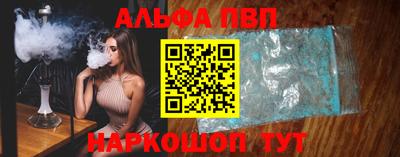 кристаллы Ликино-Дулёво