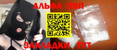метадон Ливны