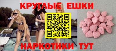 молекула духа Лесосибирск