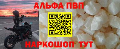 наркотики Славгород