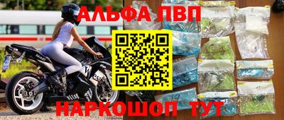 молекула духа Лесосибирск