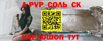 кристаллы Ликино-Дулёво