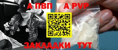 метадон Ливны