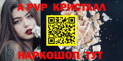 кристаллы Ликино-Дулёво