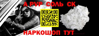 кристаллы Ликино-Дулёво