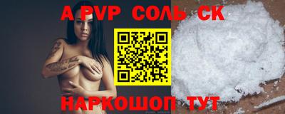 метадон Ливны