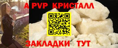 кристаллы Ликино-Дулёво