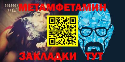 метадон Ливны