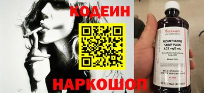 молекула духа Лесосибирск
