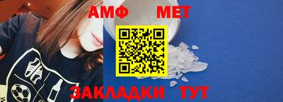 молекула духа Лесосибирск