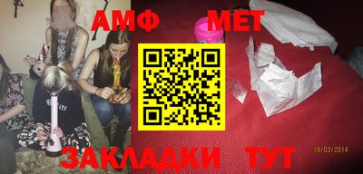 молекула духа Лесосибирск