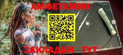 метадон Ливны