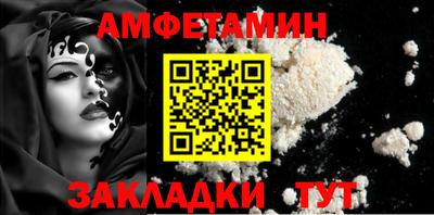 метадон Ливны