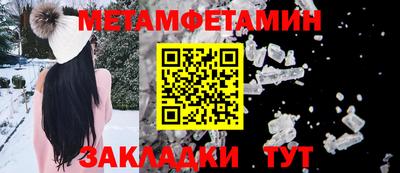 молекула духа Лесосибирск