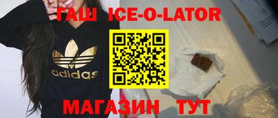 метадон Ливны