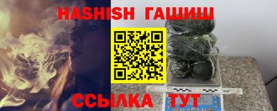 кристаллы Ликино-Дулёво