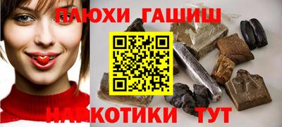 герыч Сланцы